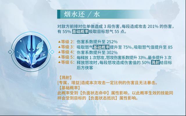 新仙剑奇侠传之挥剑问情神魔之井