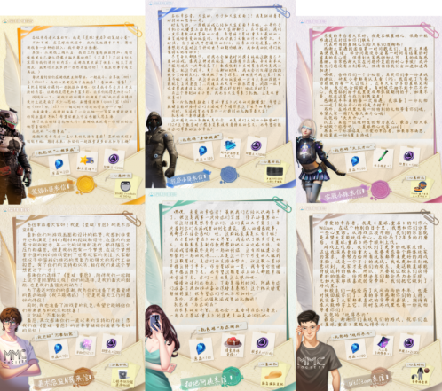 星球重启游戏官方