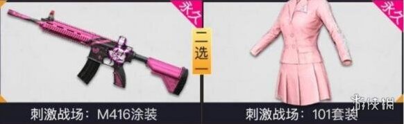 绝地求生：刺激战场刺激战场