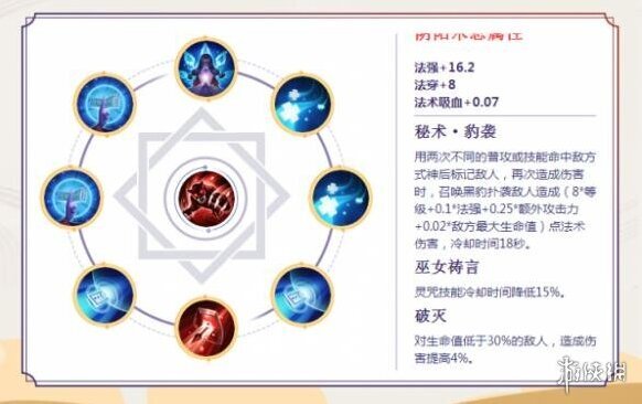 决战平安京面灵气