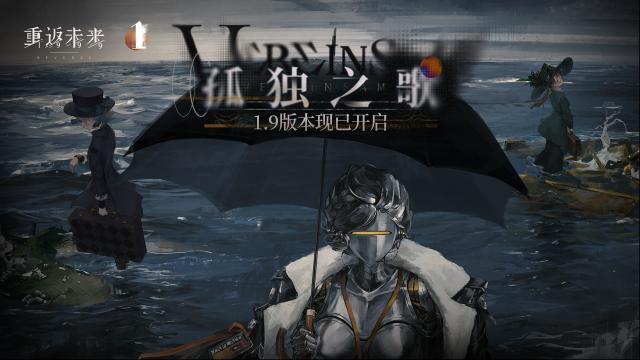 重返未来1999版本