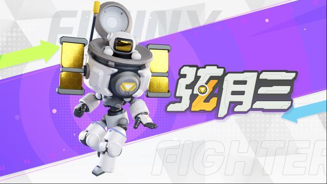 奇葩战斗家荒星