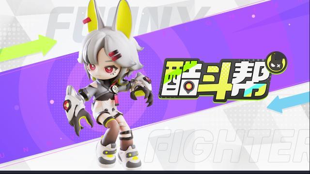 奇葩战斗家超磁