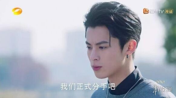 心疼菜寺场是什么梗 杉菜道明寺菜寺场夫妇分手真相