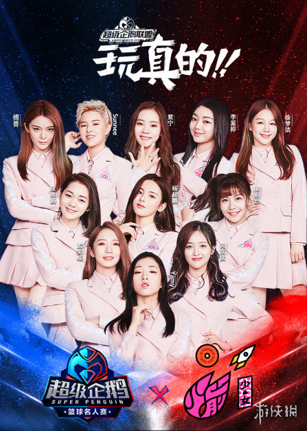 火箭少女海报C位不是孟美岐 火箭少女海报C位杨超越yamy回应