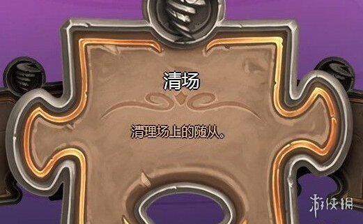 炉石传说：魔兽英雄传冒险模式