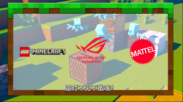 我的世界版本更新