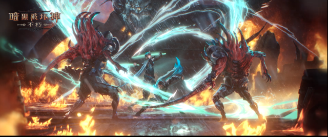 暗黑破坏神不朽迪亚波罗