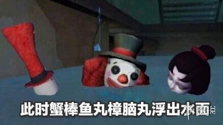 第五人格双监管者怎么搭配 双监管者最强组合推荐