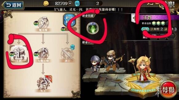 梦幻模拟战技能