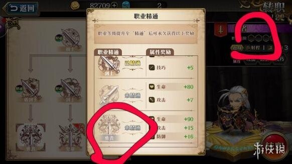 梦幻模拟战满了