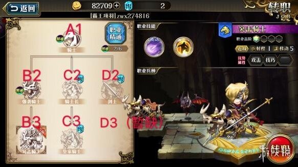 梦幻模拟战石头