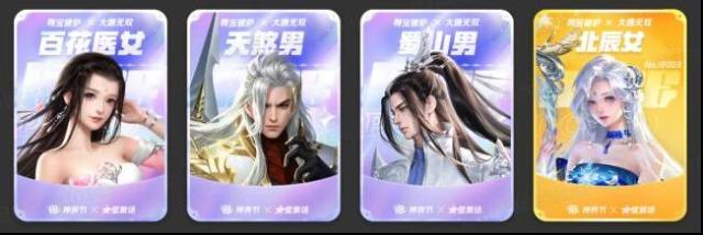 大唐无双尊宝比萨