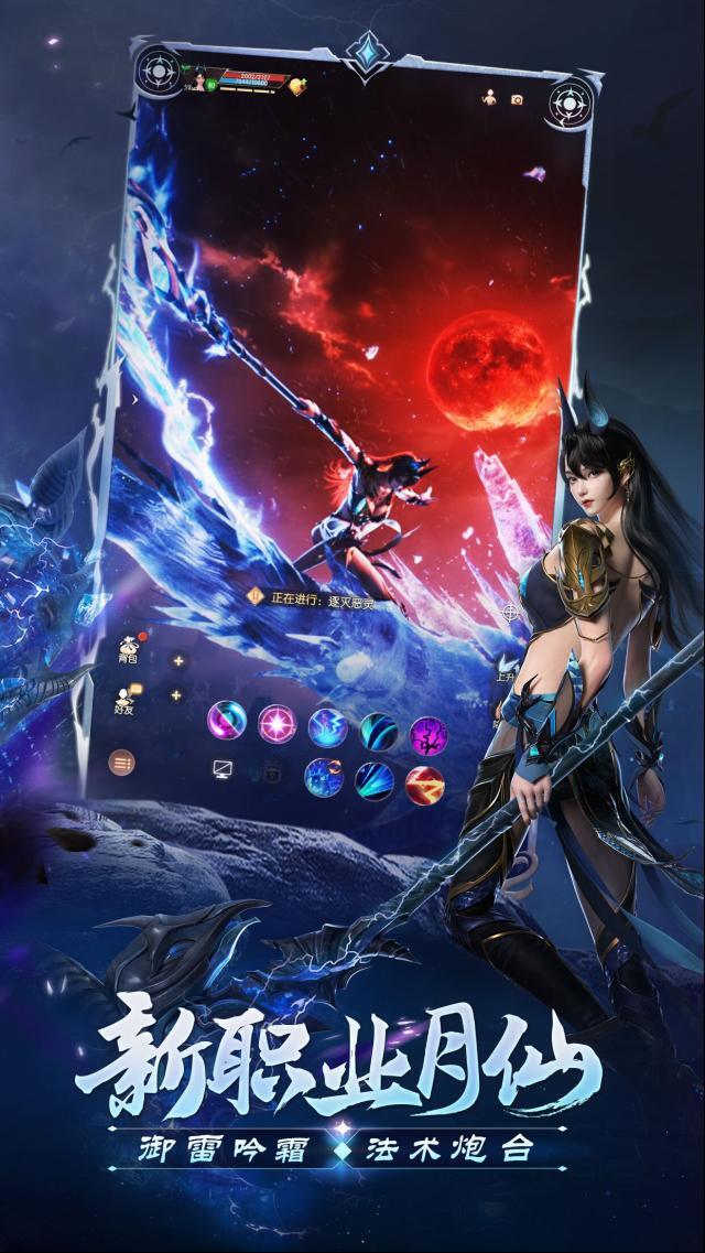 完美世界诸神之战完美世界