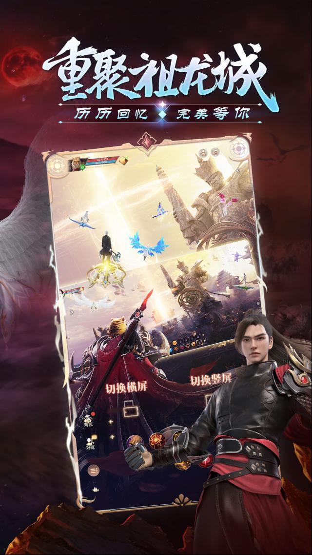 完美世界诸神之战职业