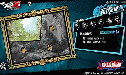 女神异闻录夜幕魅影大幅提升