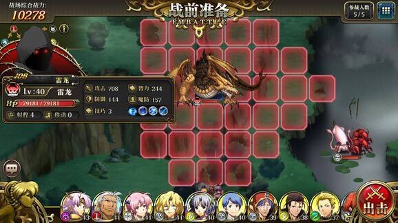 梦幻模拟战步兵