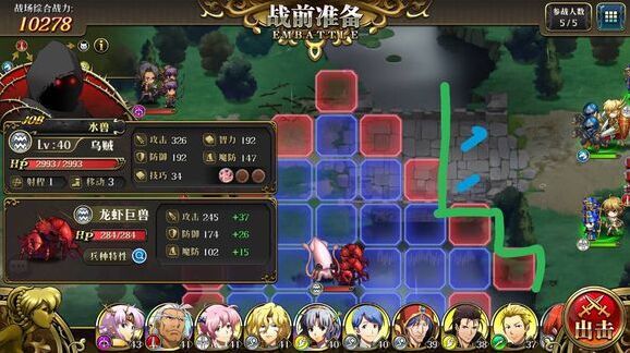 梦幻模拟战小怪