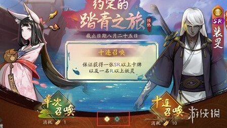 神都夜行录支线任务