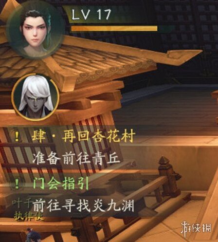 神都夜行录妖灵