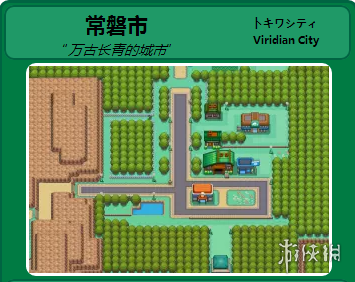 pokemmo手游关都常磐市有哪些精灵 关都常磐市精灵分布