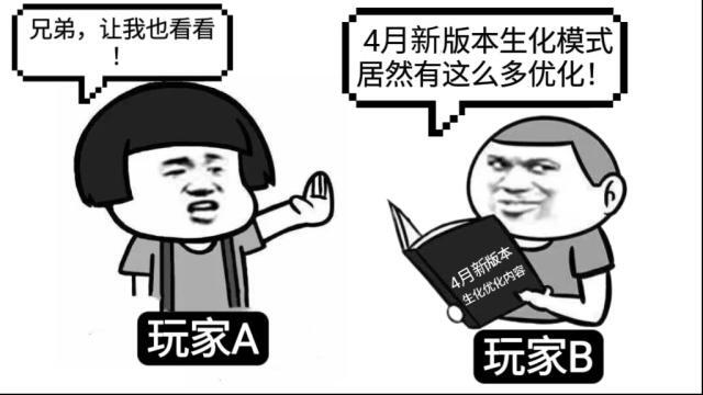 穿越火线枪战王者补给