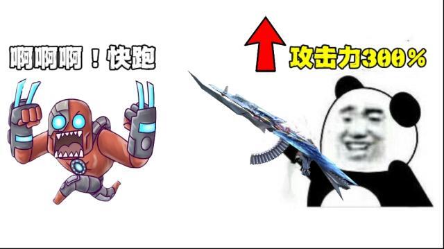 穿越火线枪战王者改动