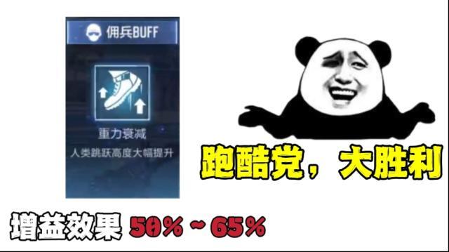 穿越火线枪战王者幽灵