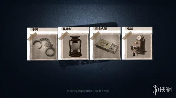 第五人格监管者