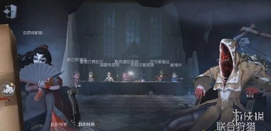 第五人格摄魂