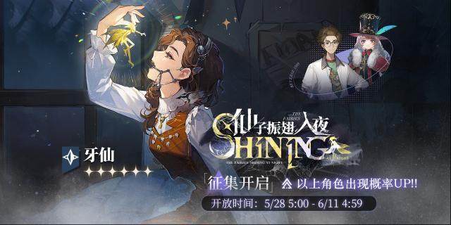 重返未来1999征集