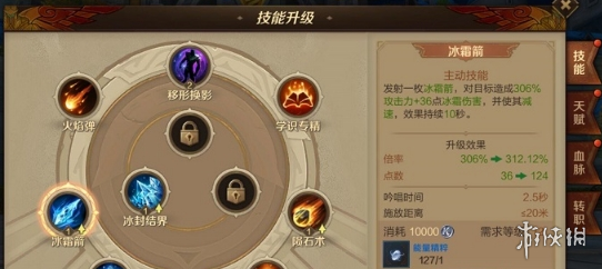 万王之王3d万王之王