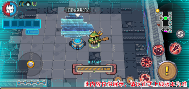 元气骑士前传技能