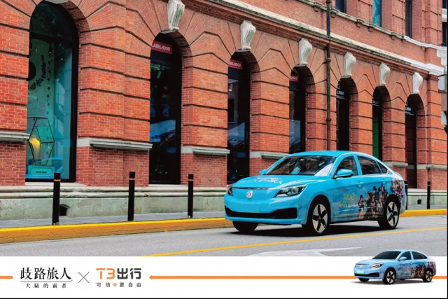 歧路旅人大陆的霸者出行