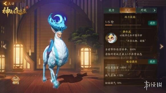 神都夜行录怎么打