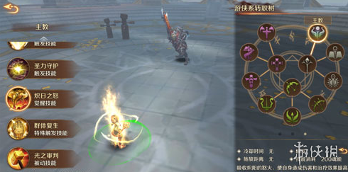 万王之王3d天赋加点