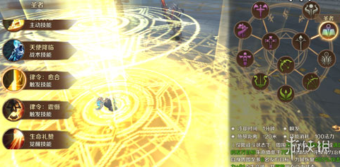 万王之王3d圣者