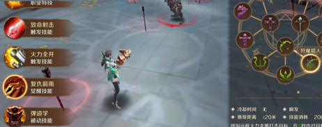 万王之王3d天赋加点