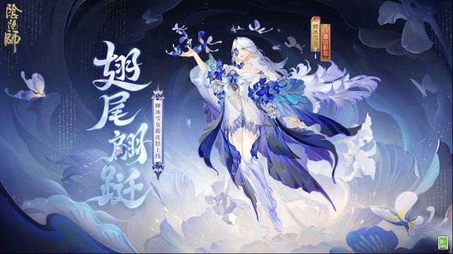 阴阳师合战