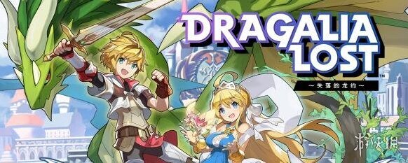 失落的龙约中国