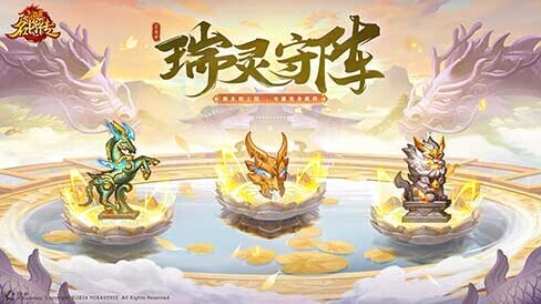 三国杀名将传敌方