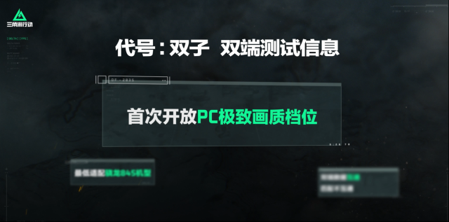 三角洲行动三角洲