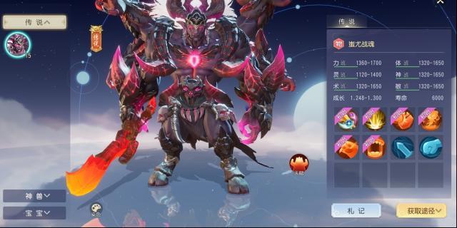 梦幻西游三维版童趣