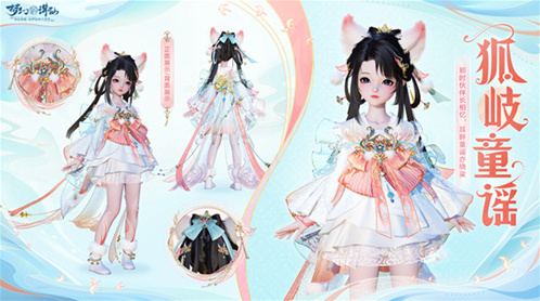 梦幻新诛仙版本