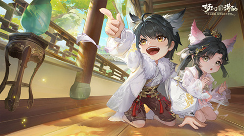 梦幻新诛仙童趣