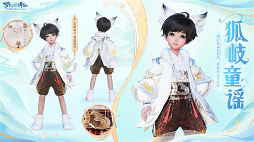 梦幻新诛仙道友