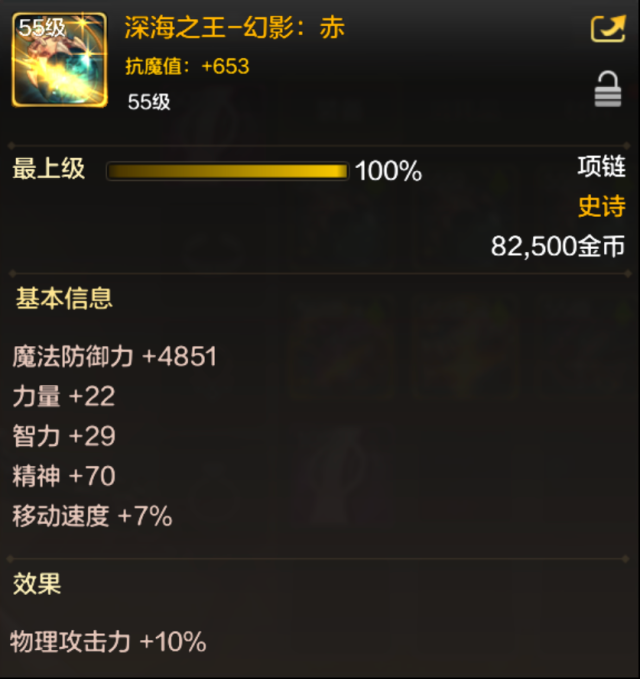 地下城与勇士起源勇士