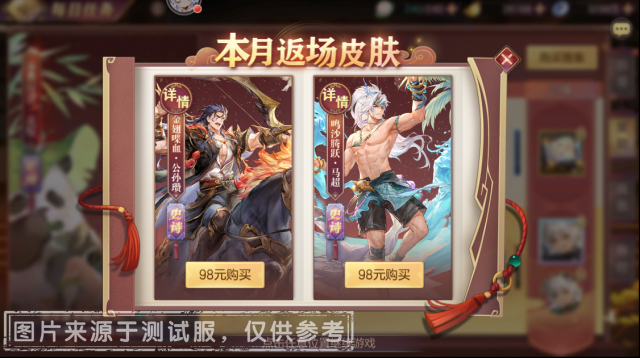 三国志幻想大陆将会