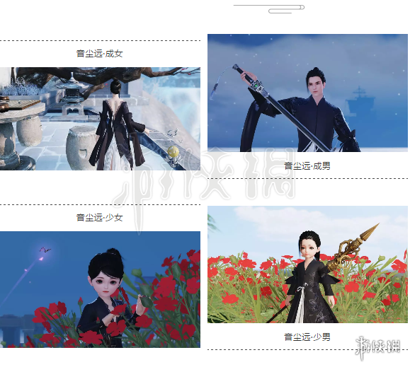 一梦江湖练习册