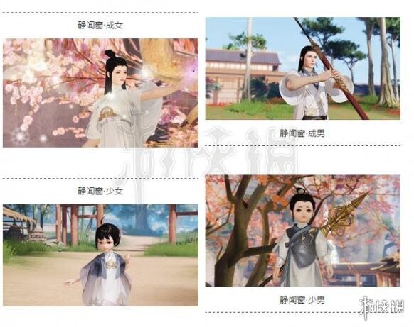 楚留香静闻窗时装怎么获得 入学季锦衣绸获得技巧